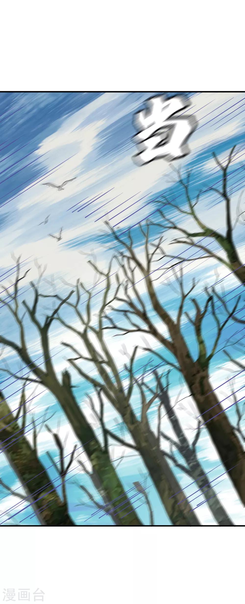 第177话 暴涨17