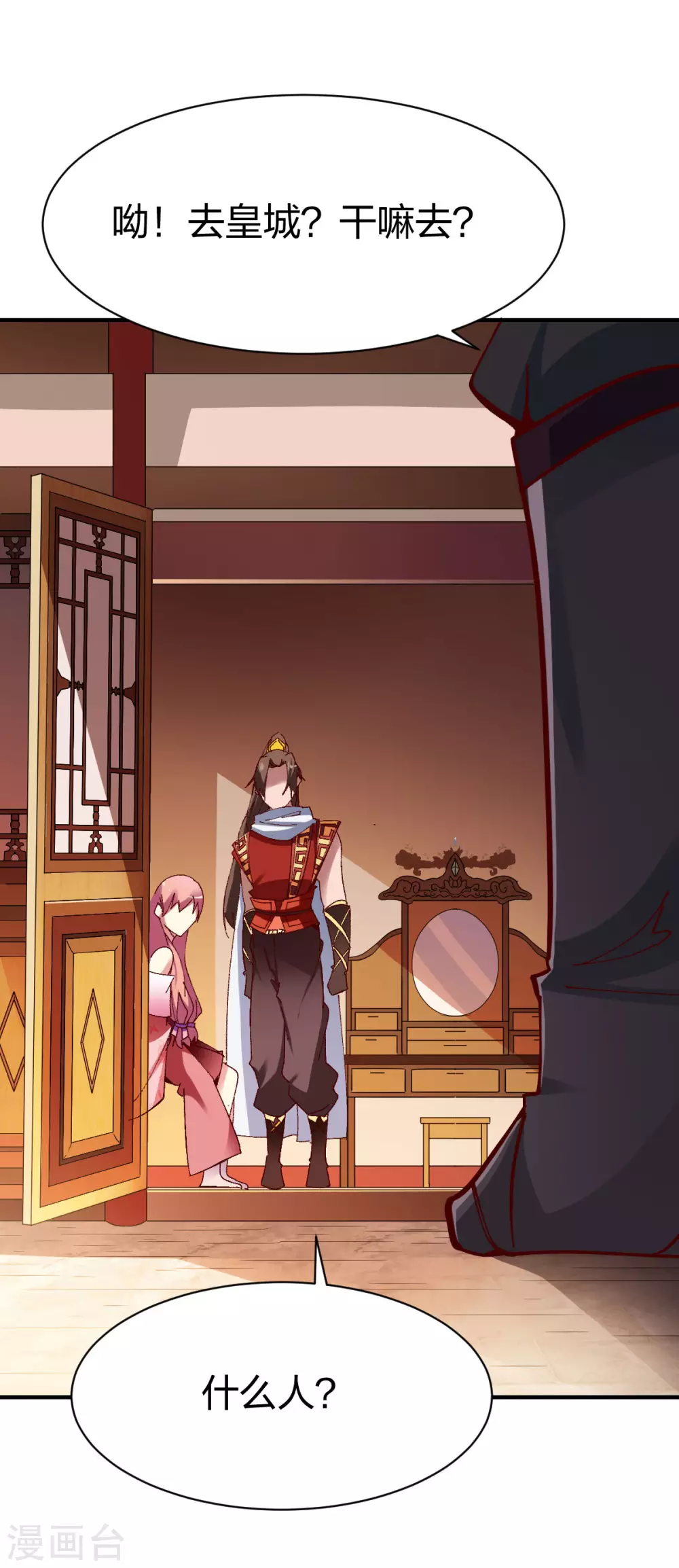 第247话 在劫难逃11