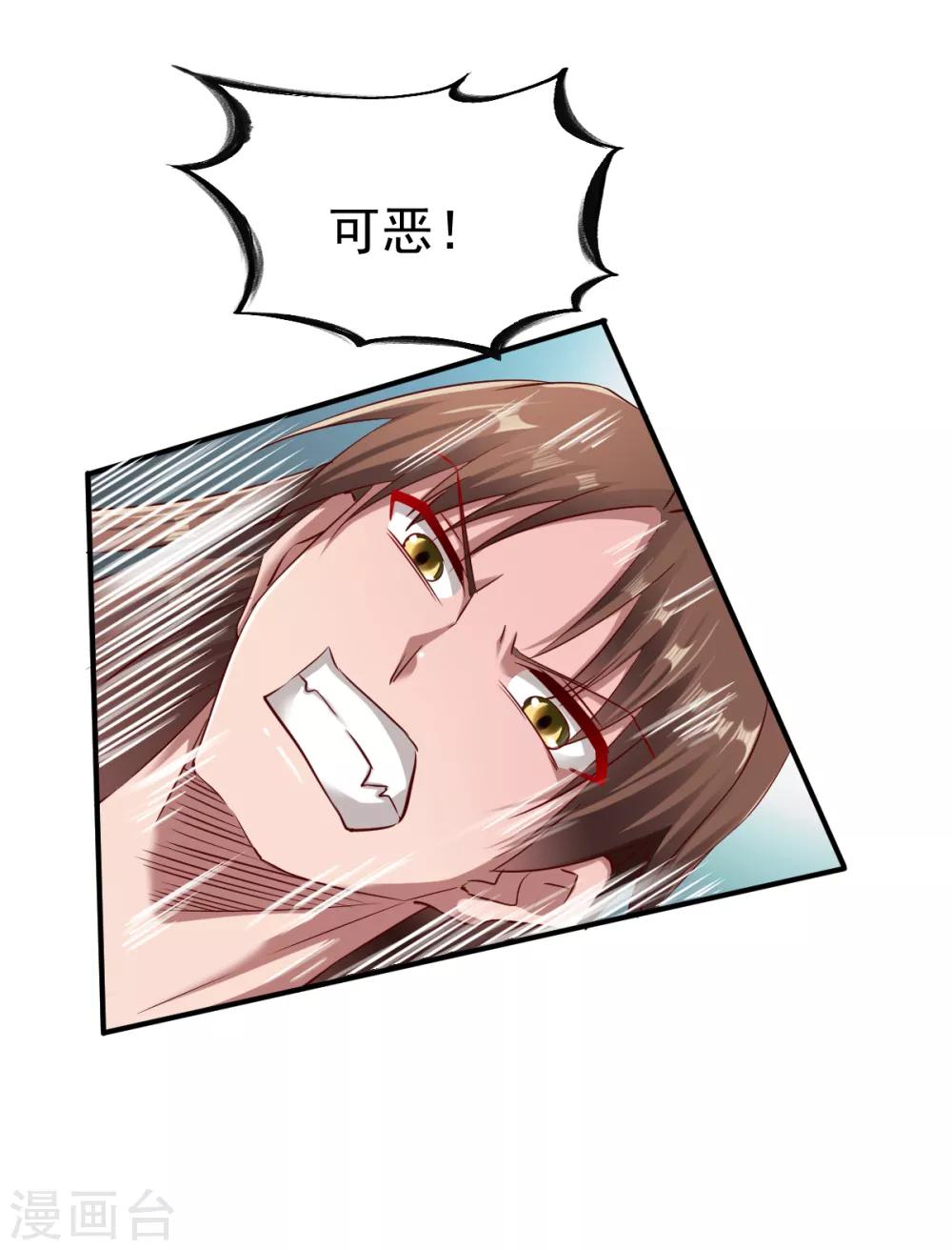 第65话 英研的惊变33