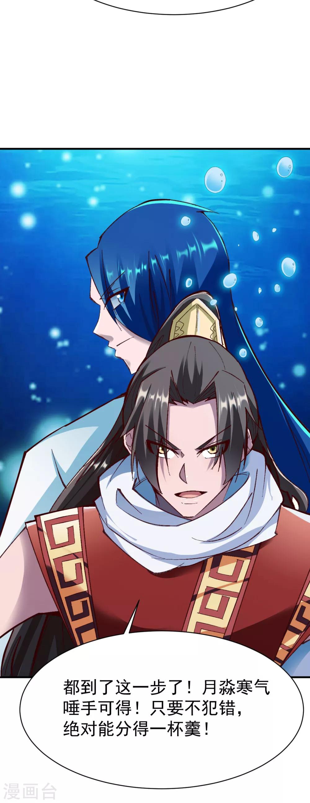 第221话 生路20