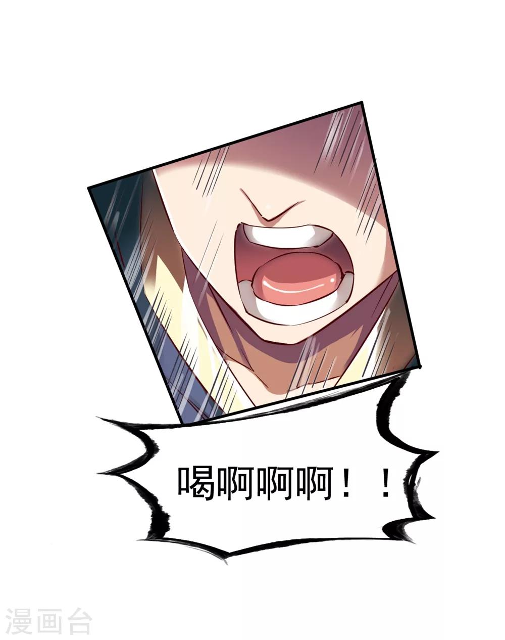 第72话 初战扬名22