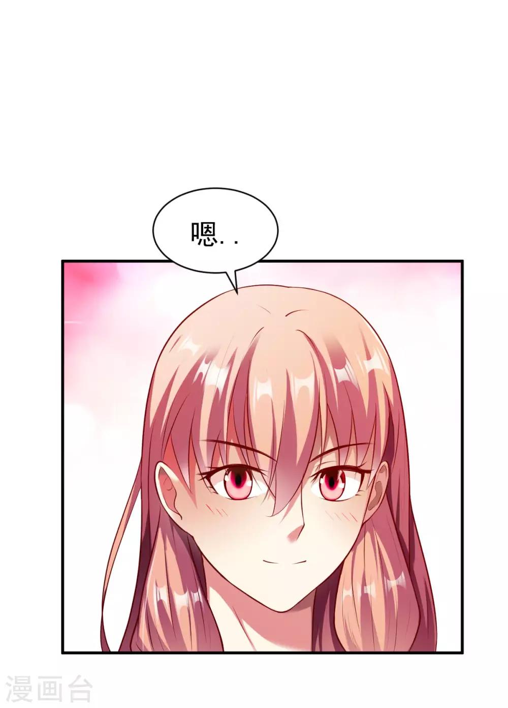 第151话 夜谈21