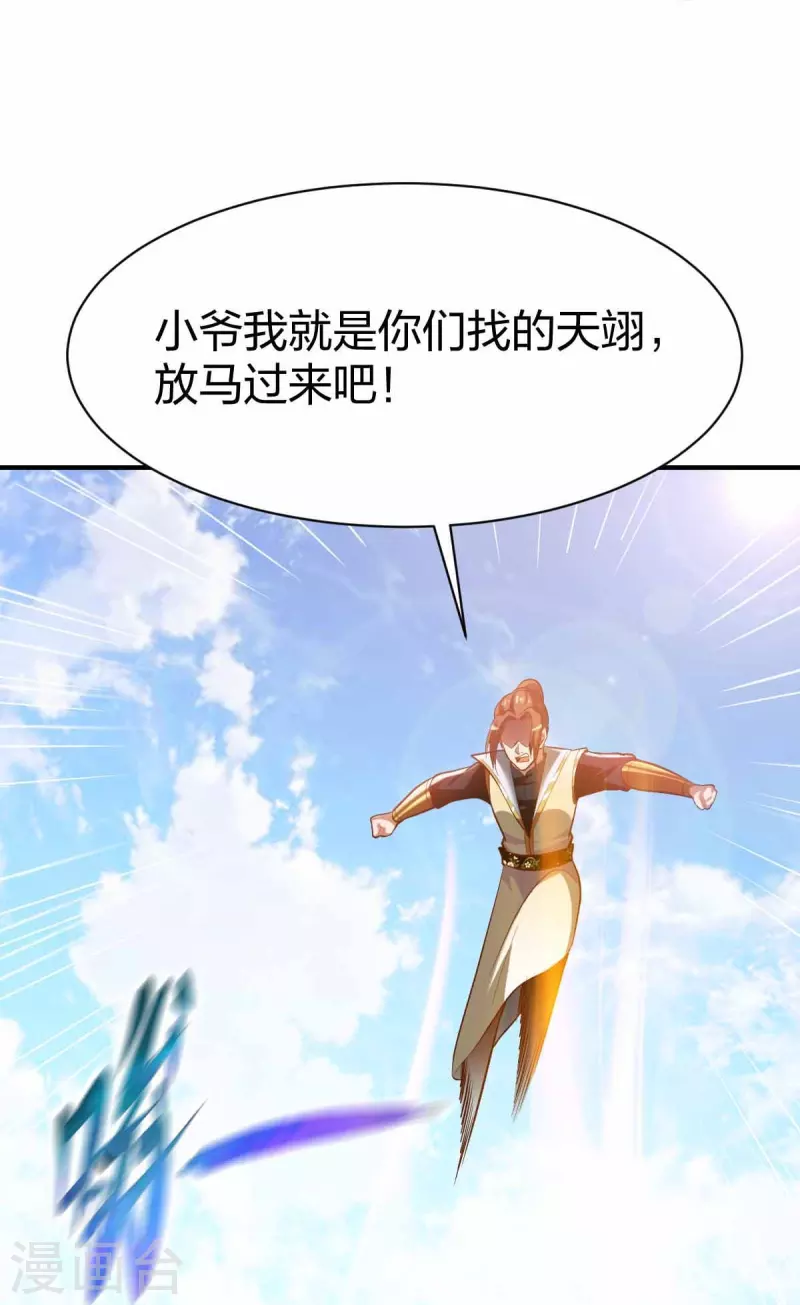 第302话 猜谜33