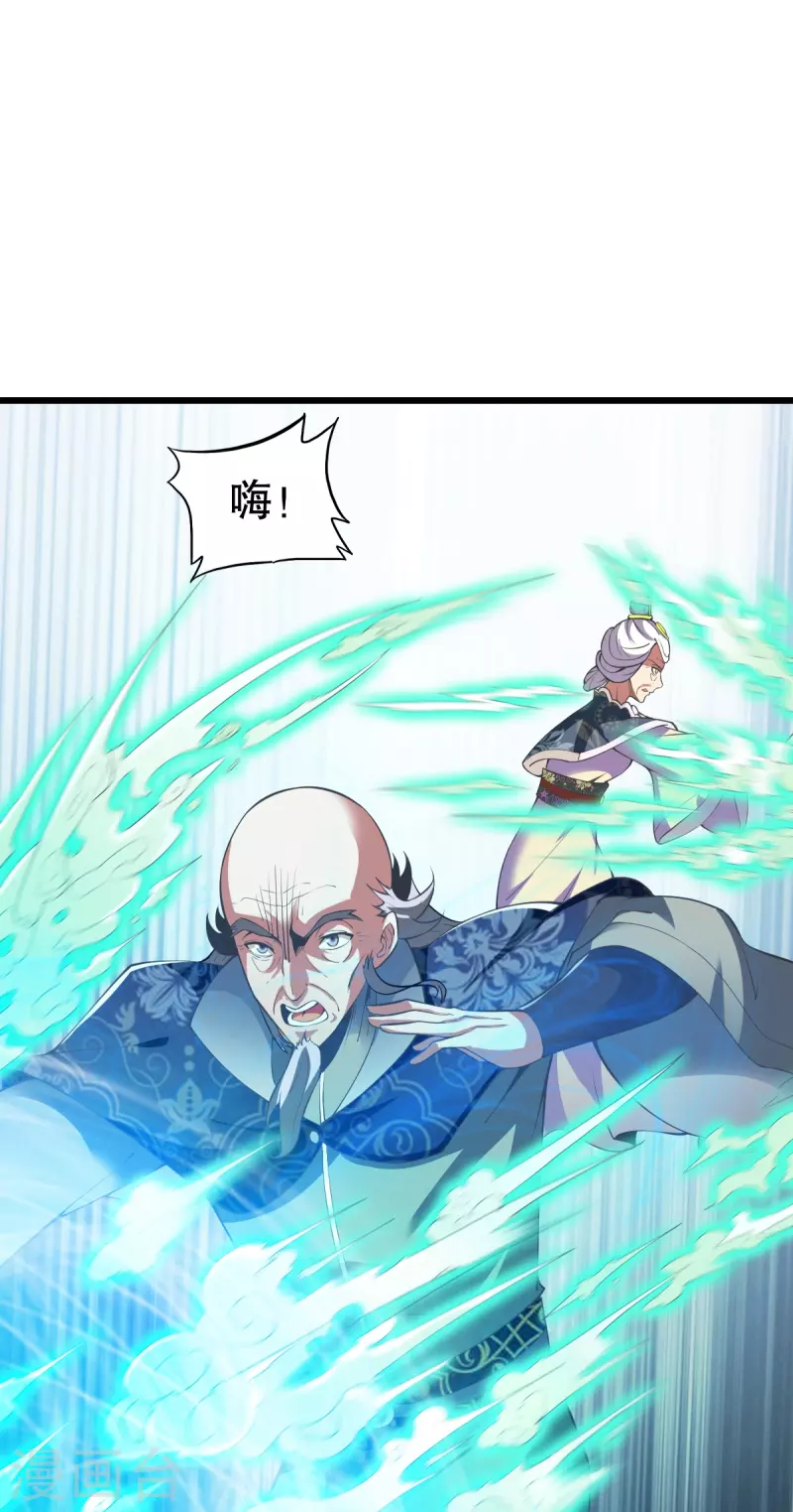 第333话 联手炼丹20