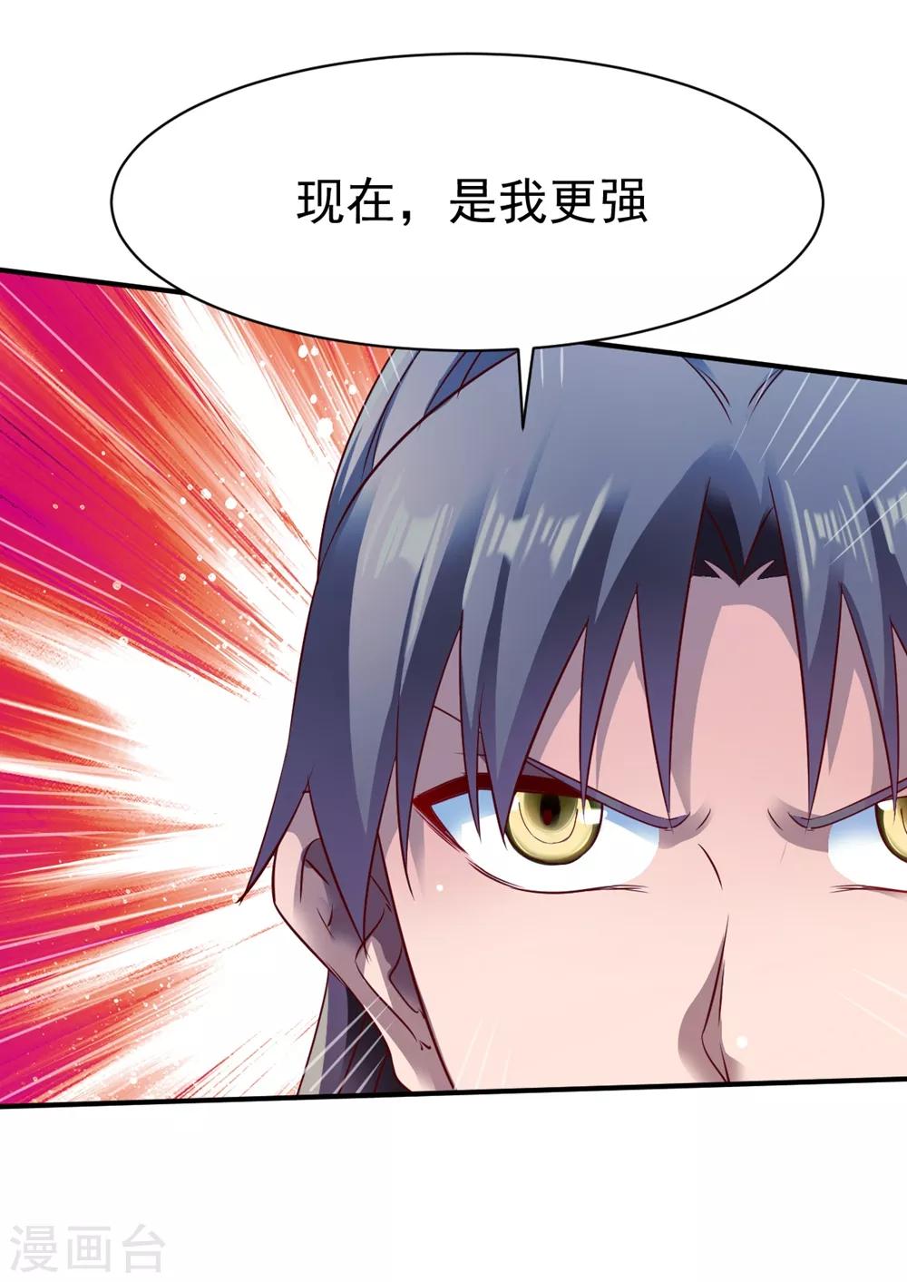 第126话 世界本就弱肉强食28