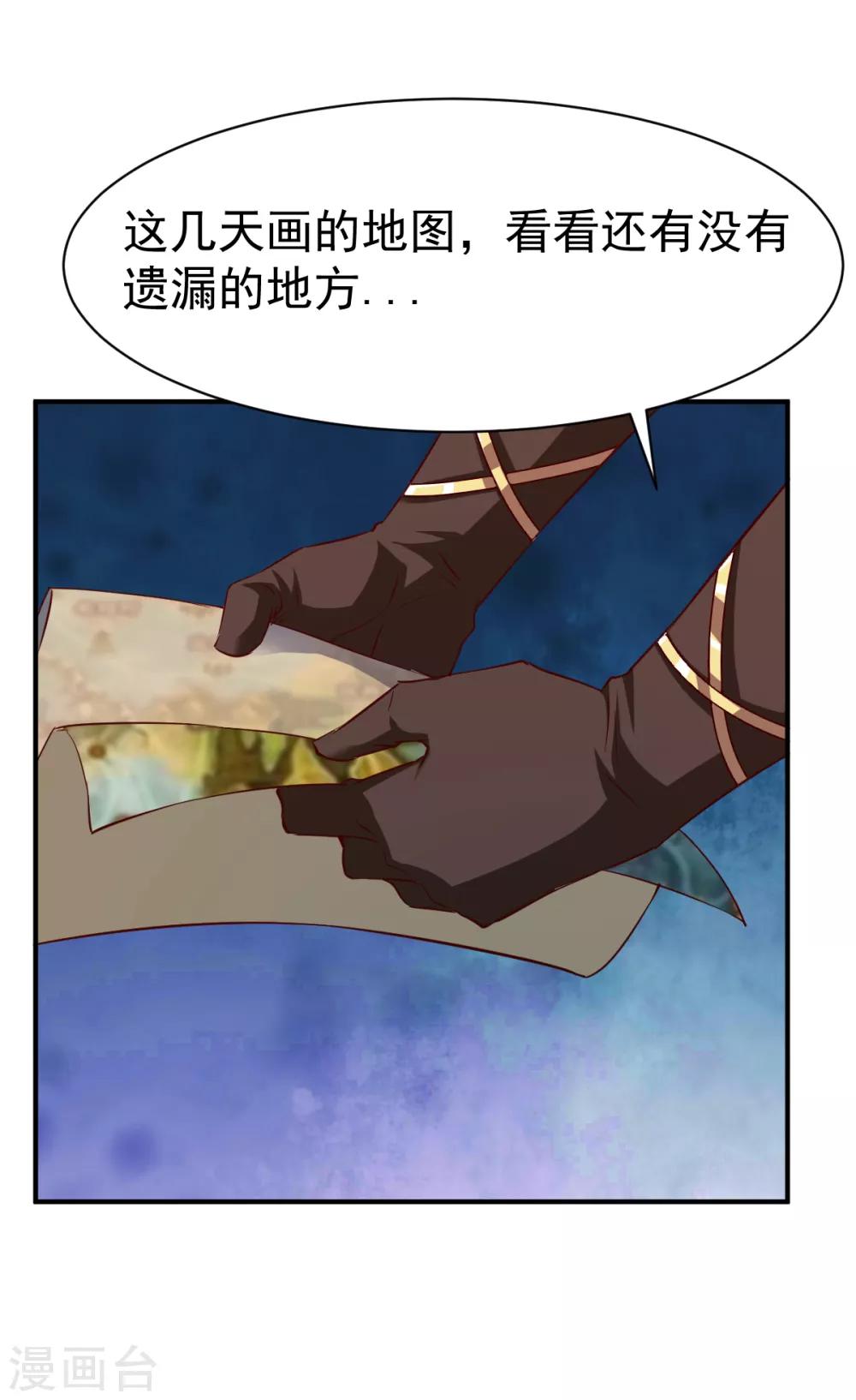 第114话 从未忘记的兄弟24