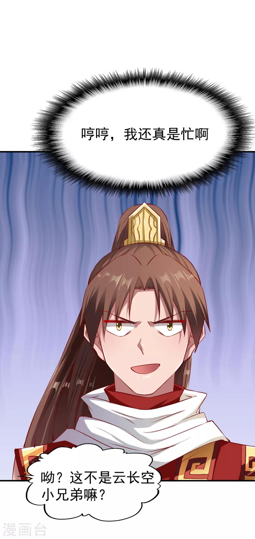 第69话 交易金熙宝树10