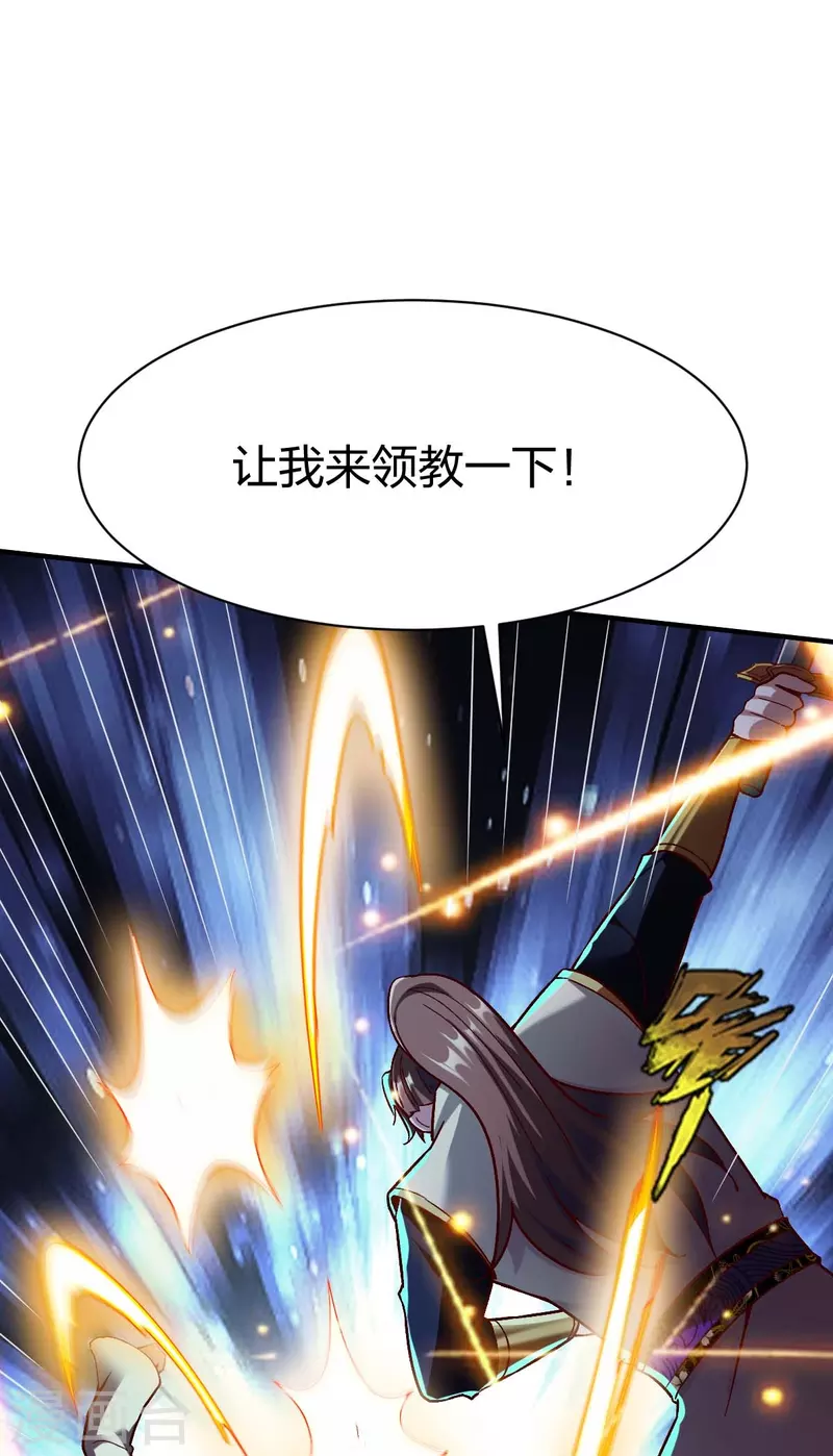 第316话 双线战斗31