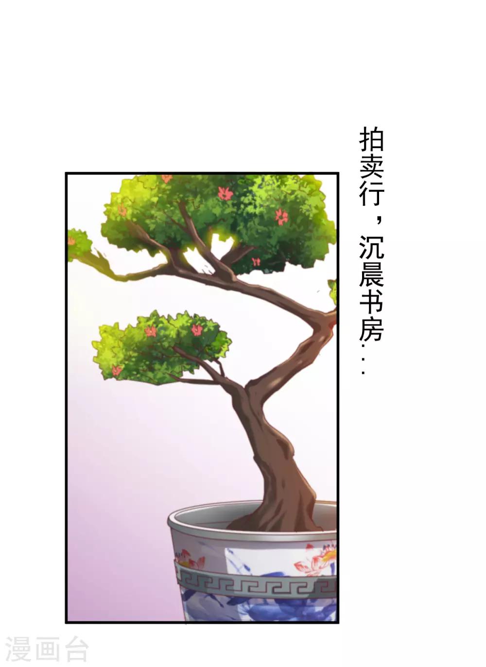 第32话 闭关1