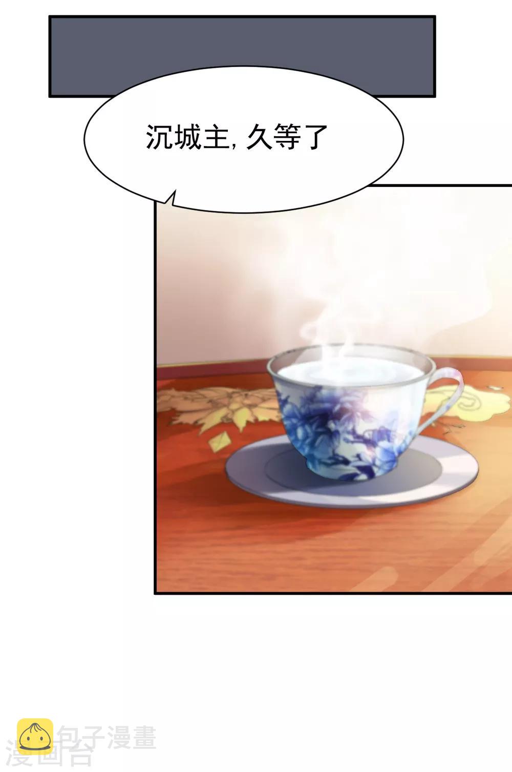 第77话 三方会面8