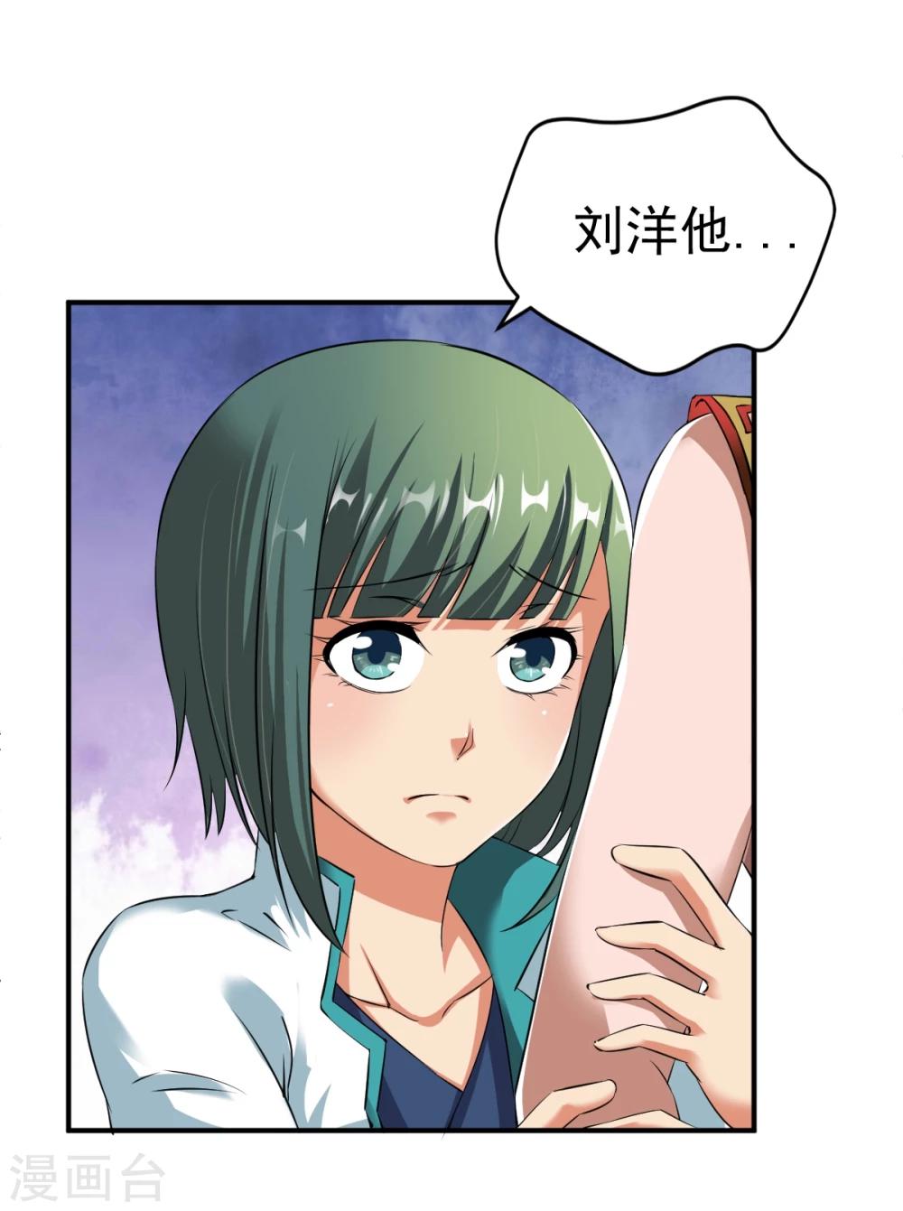 第13话 自寻死路的挑战？3