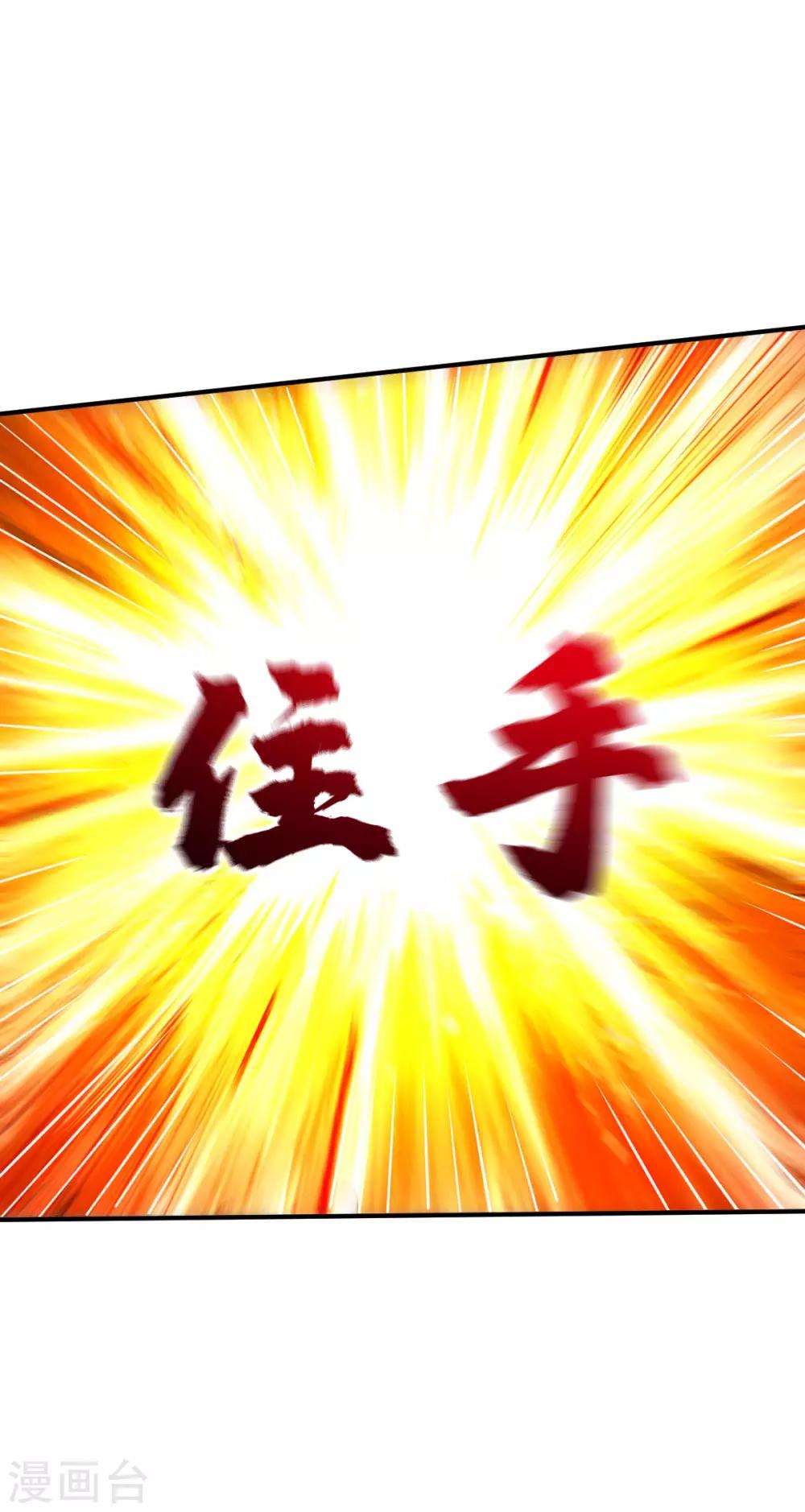 第150话 不速之客的夜访34
