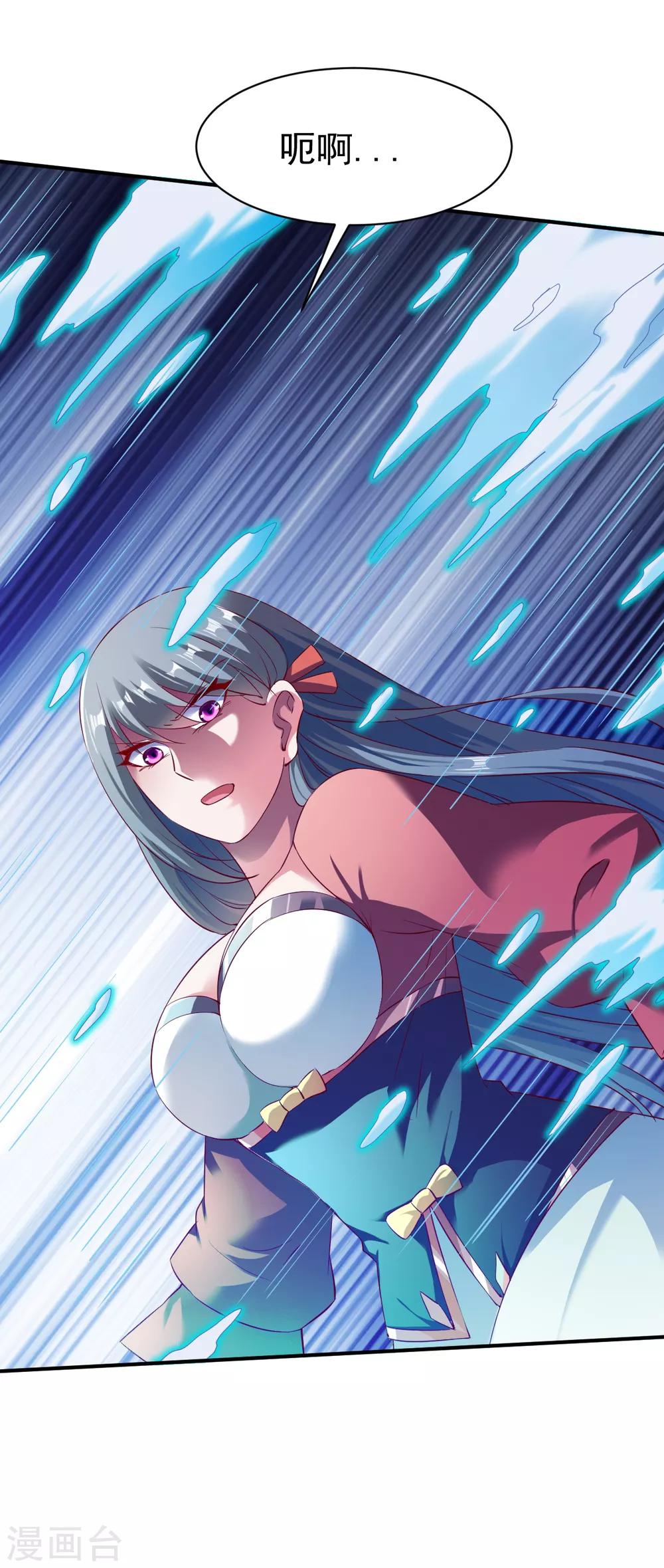 第133话 英雄救美20