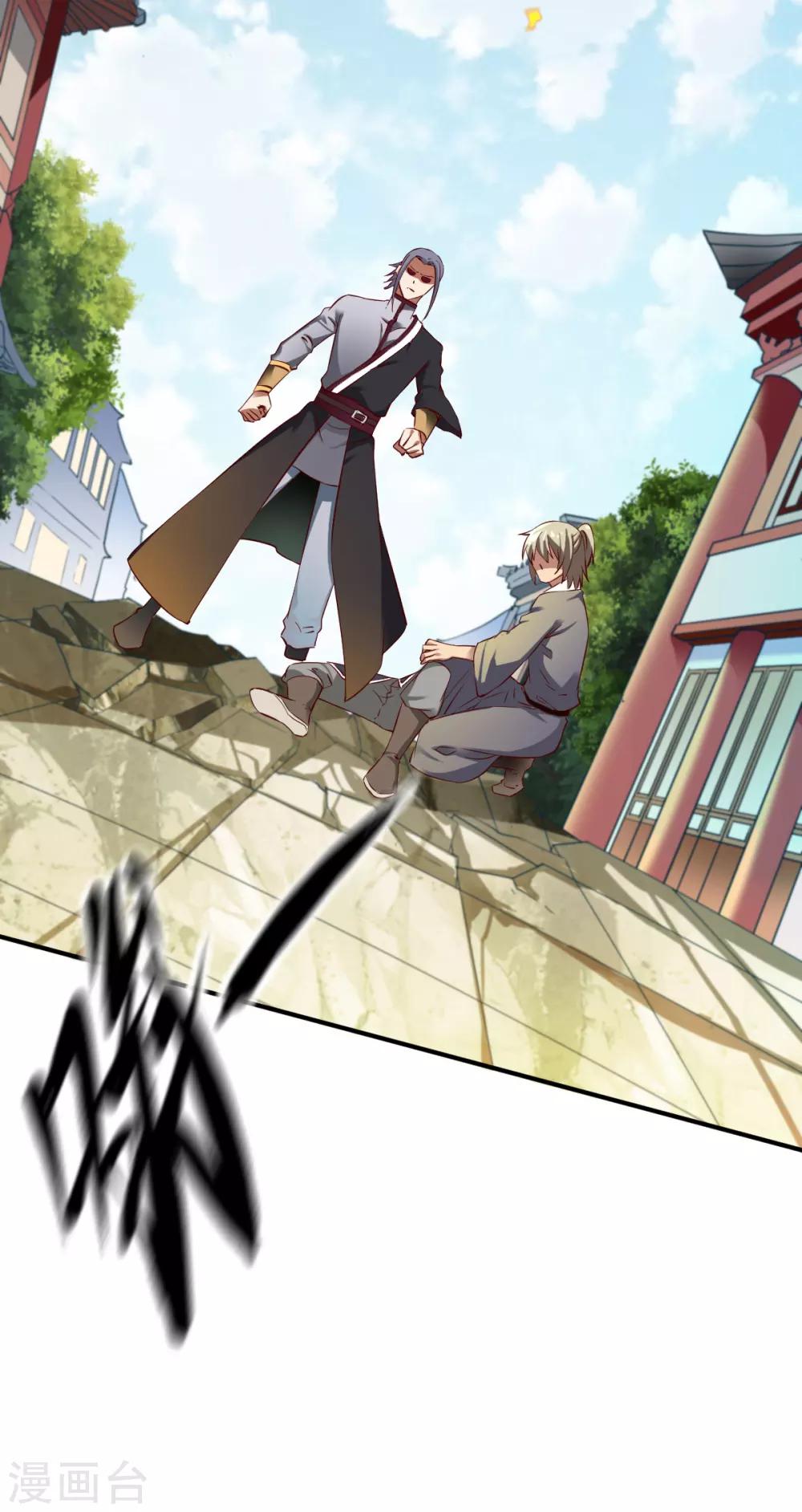 第35话 缠斗34