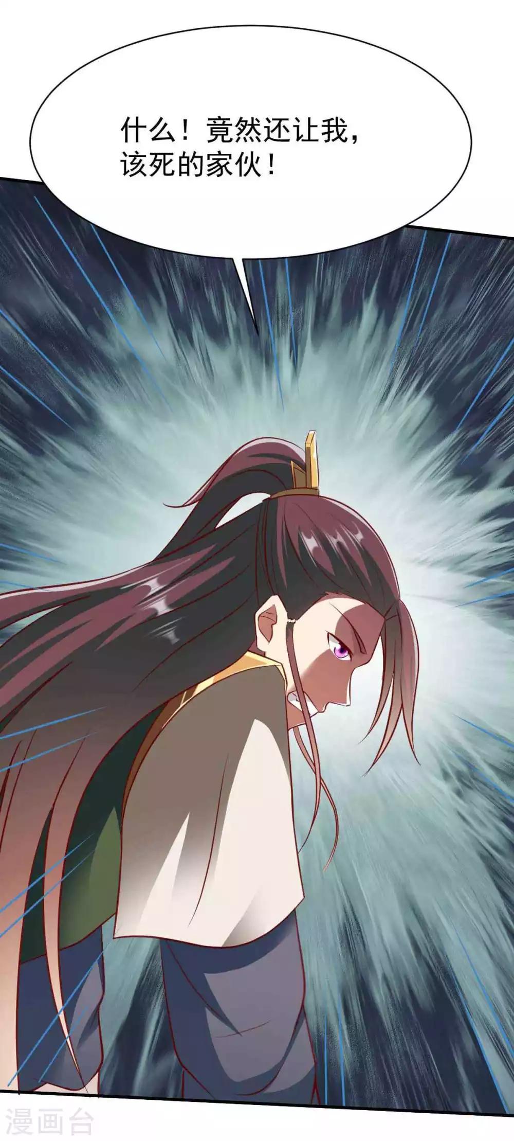 第194话 万夫莫敌13