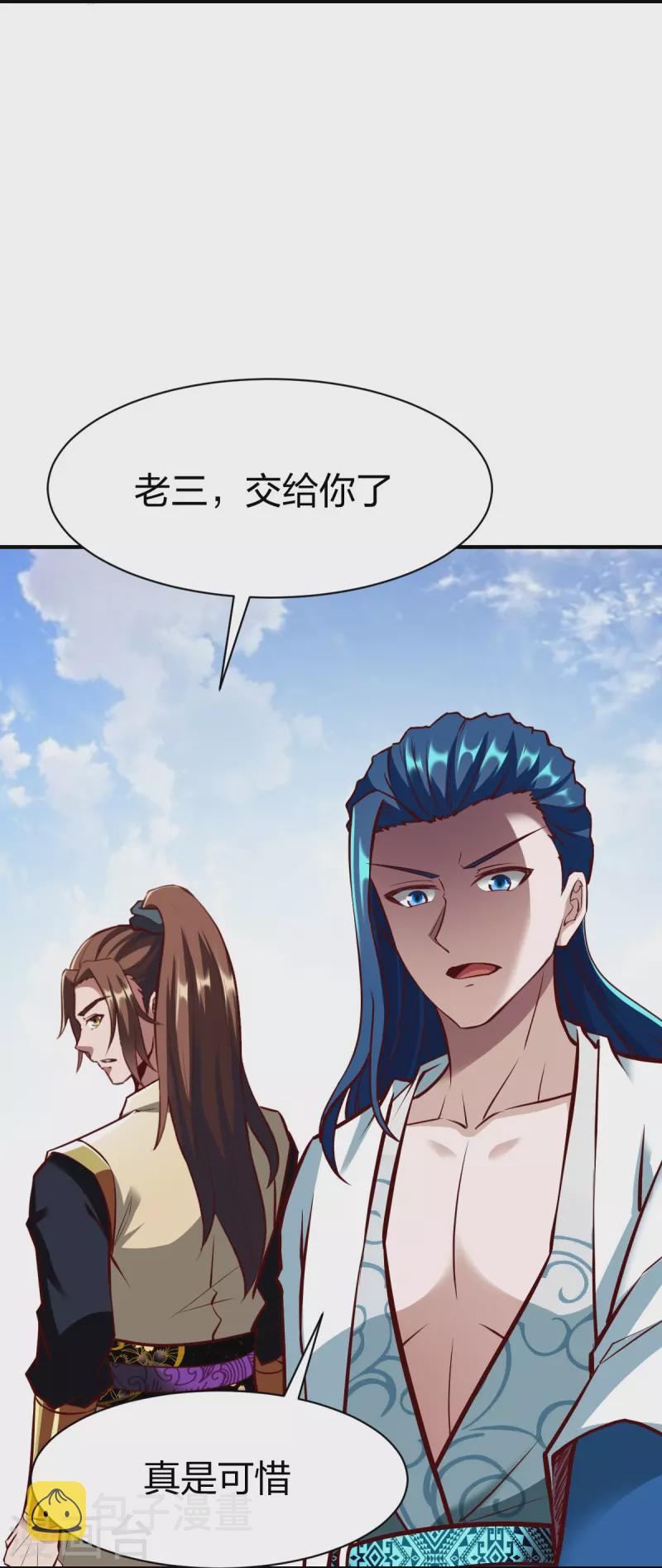 第306话 败者没有发言权16