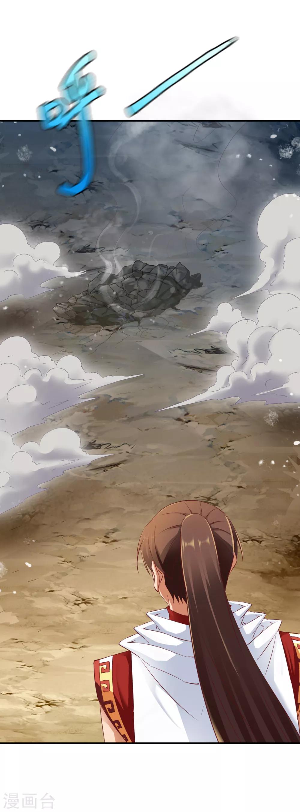 第81话 真正的土系玄气17