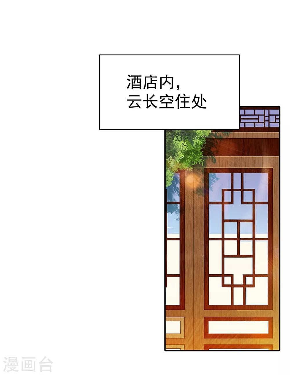 第79话 虚丹期的陪练14