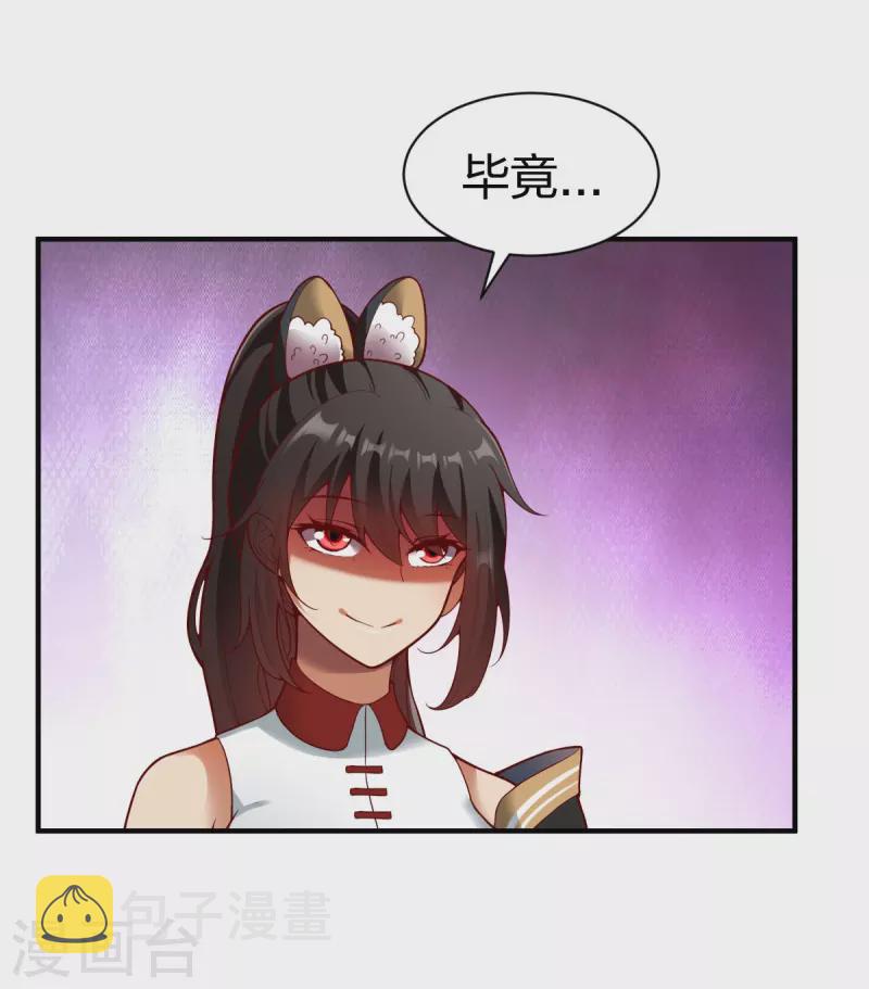 第322话 堵截9