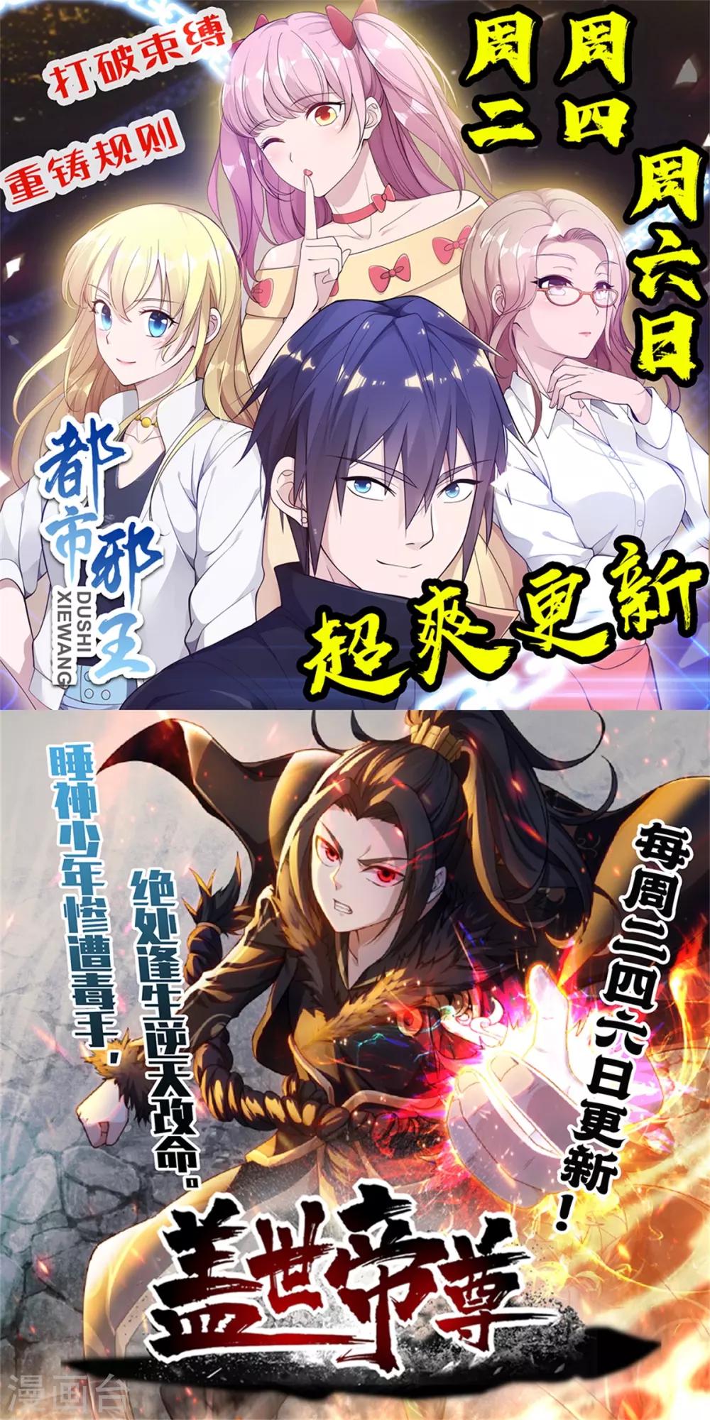 第168话 若水221