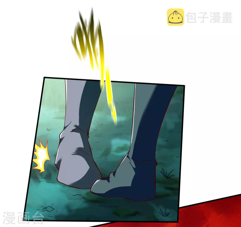 第104话 趁你伤要你命11