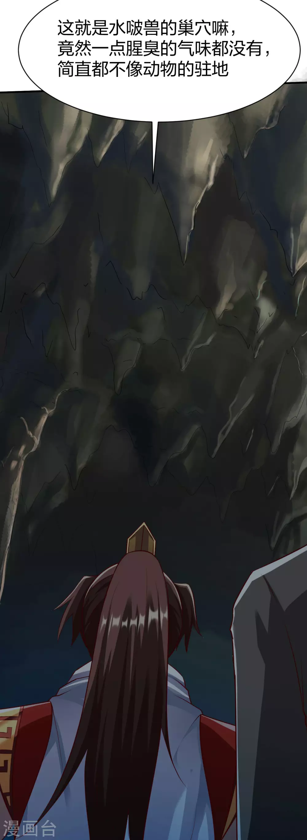 第278话 地心灵泉9