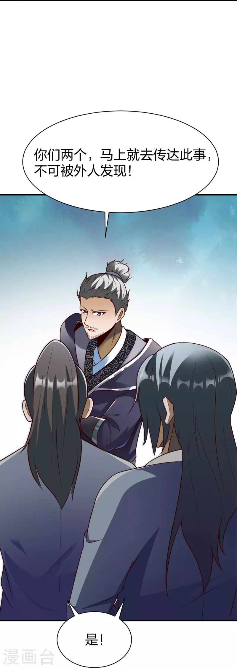 第323话 试探5