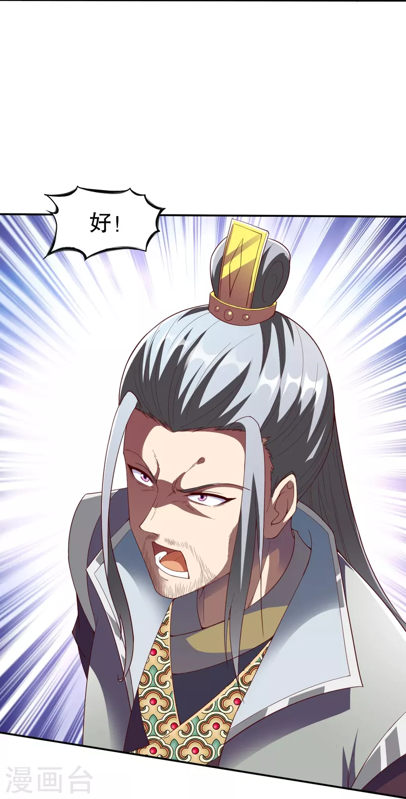 第335话 金丹期17