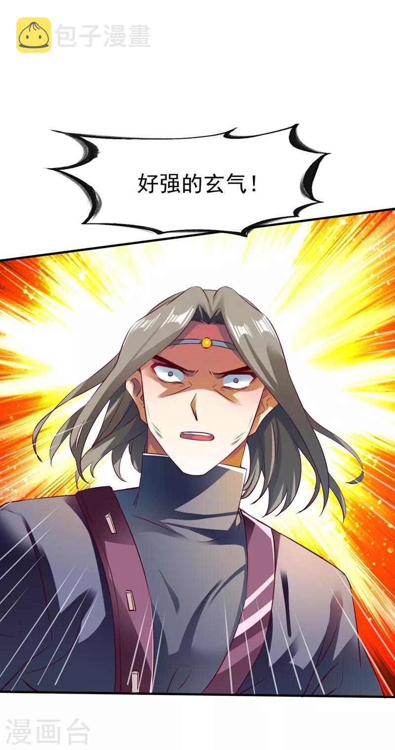 第125话 血债血还31