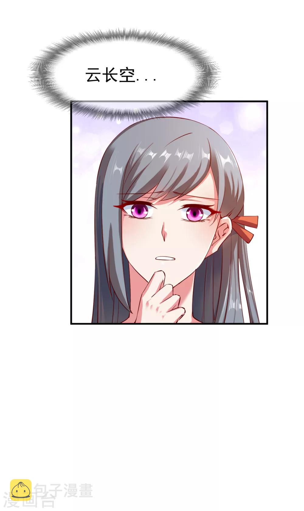 第77话 三方会面6