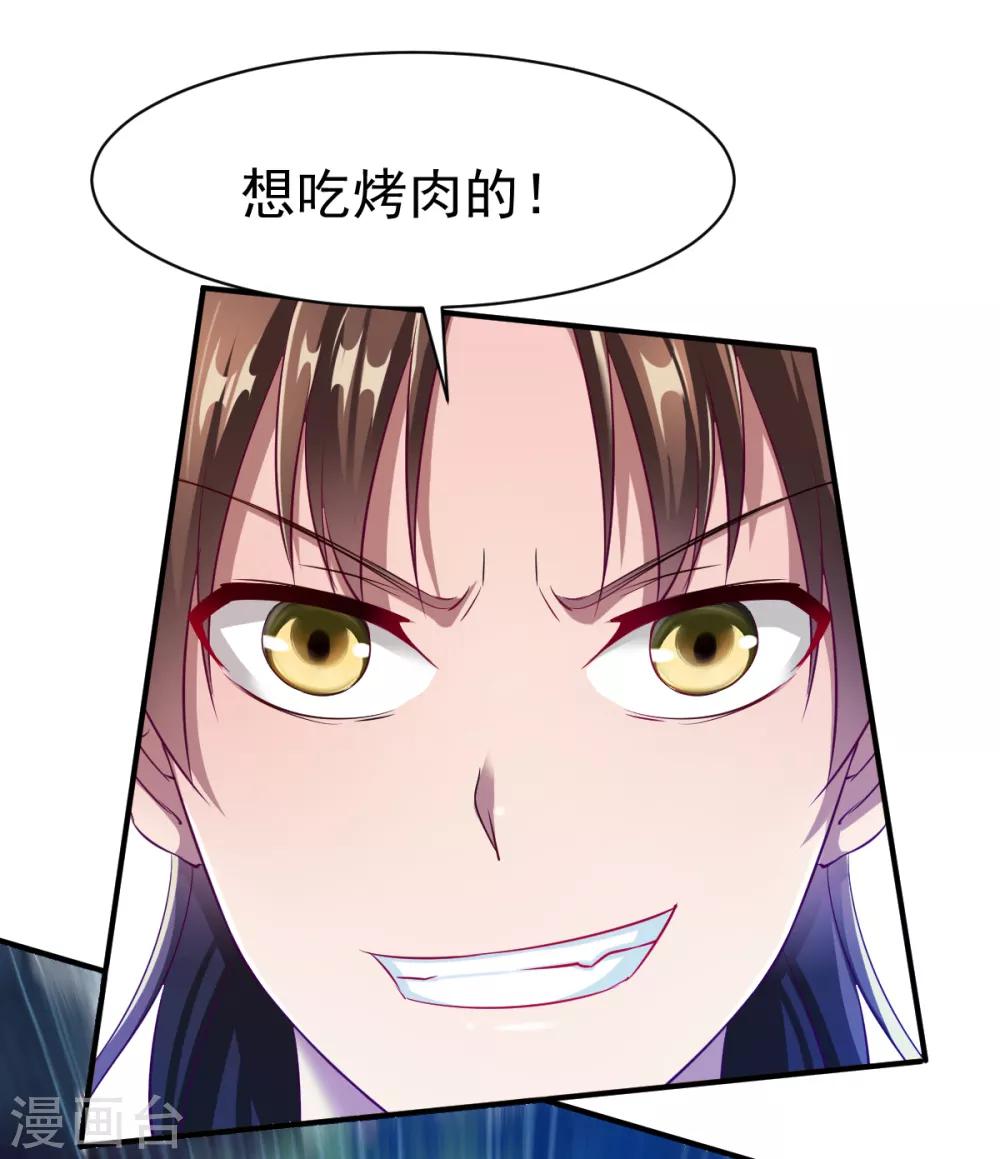 第39话 战红狼8