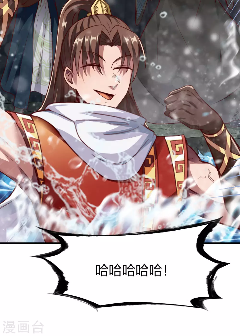 第278话 地心灵泉16