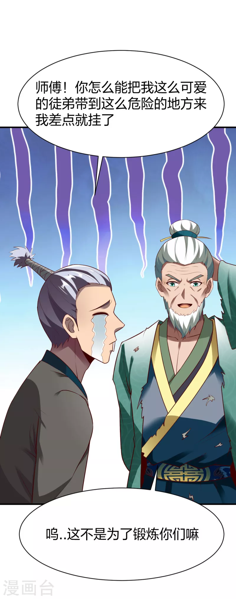 第285话 尘封之物17