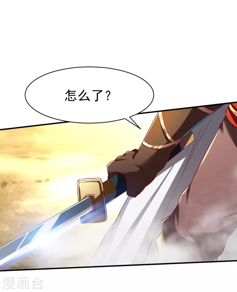 第146话 万法不侵16