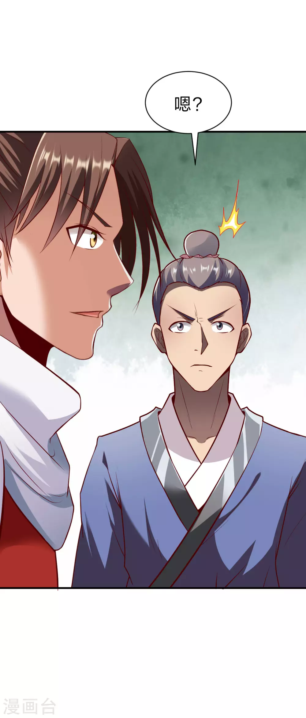 第237话 满载而归5