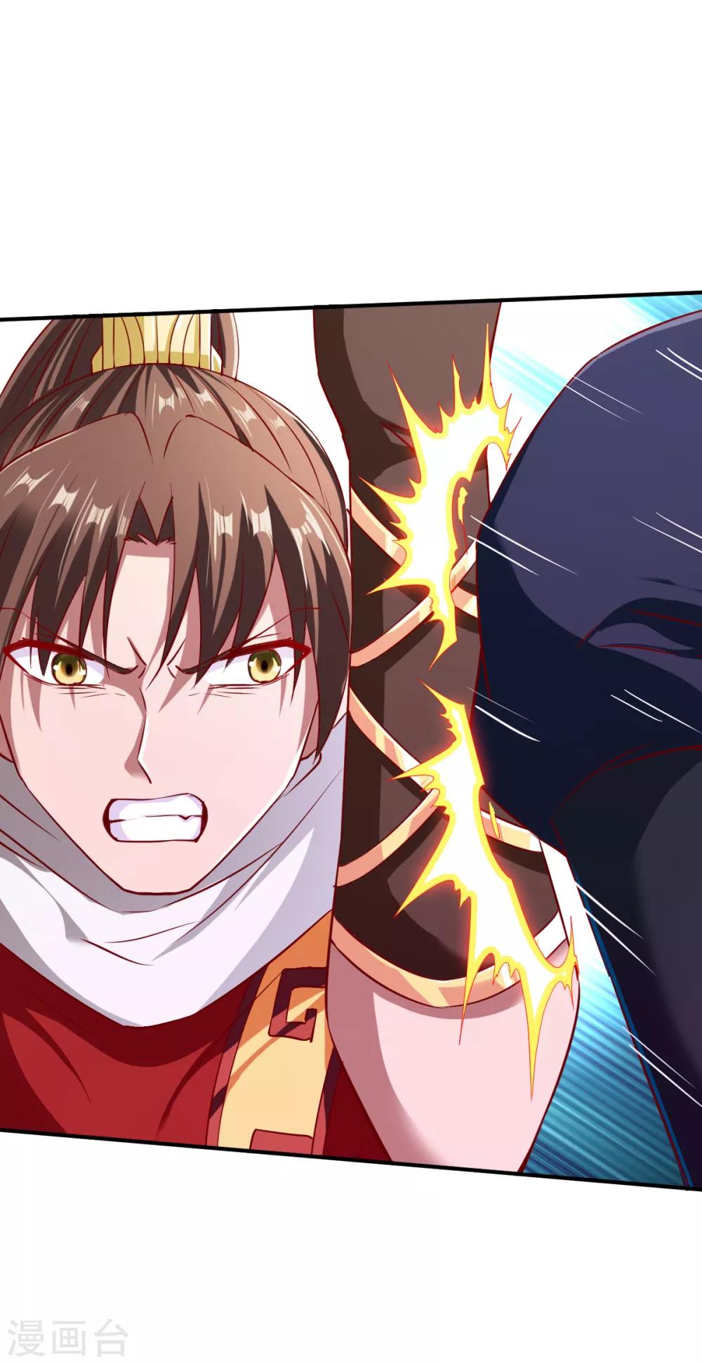 第109话 背叛的下场28