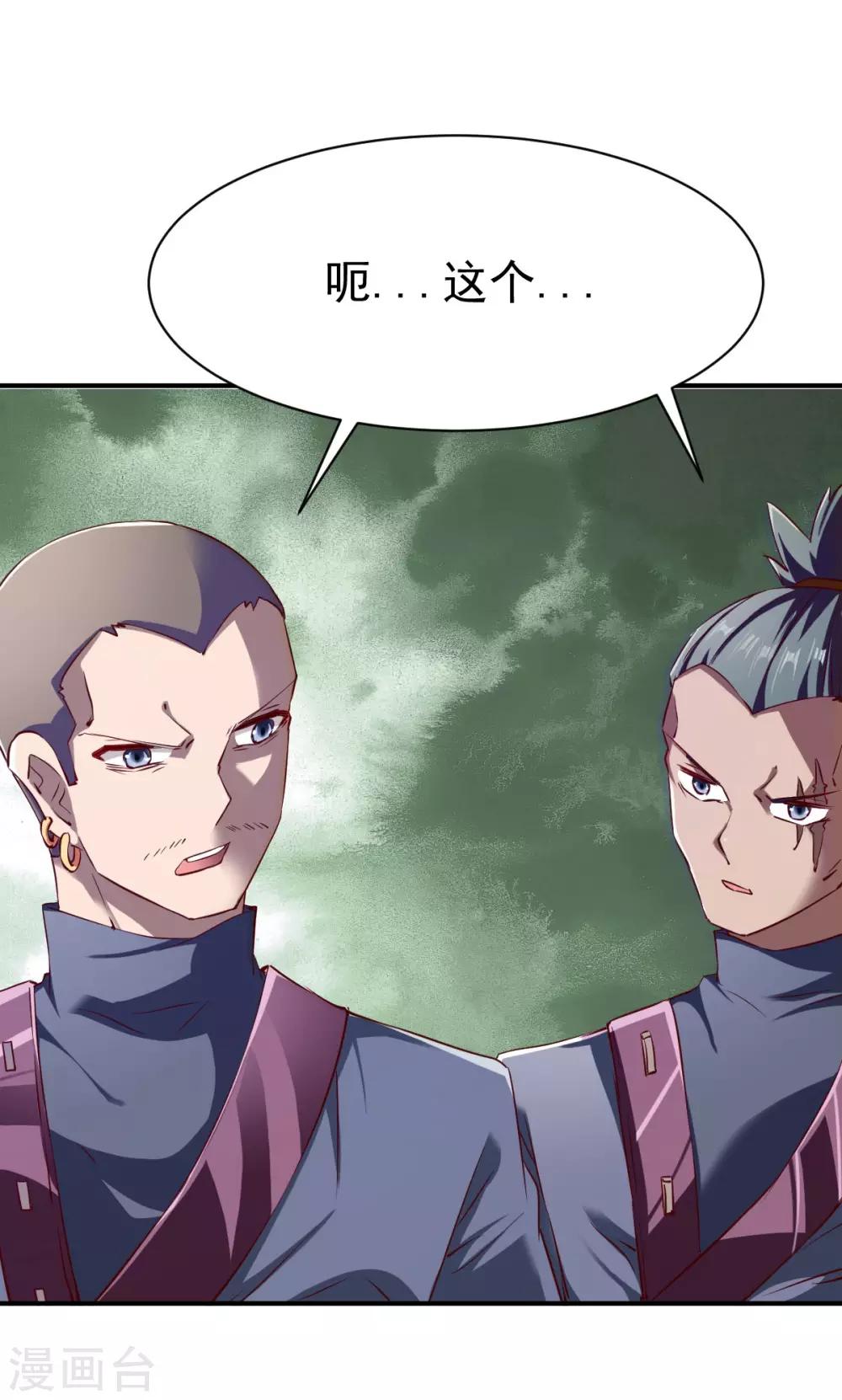 第107话 战鼎再显24