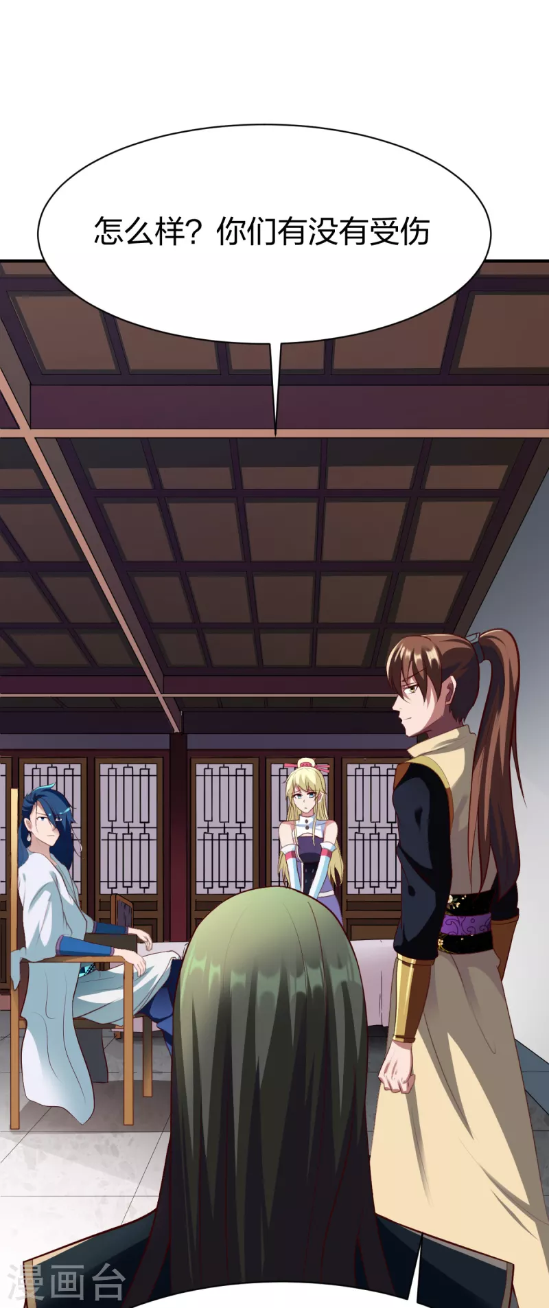 第299话 打下手7