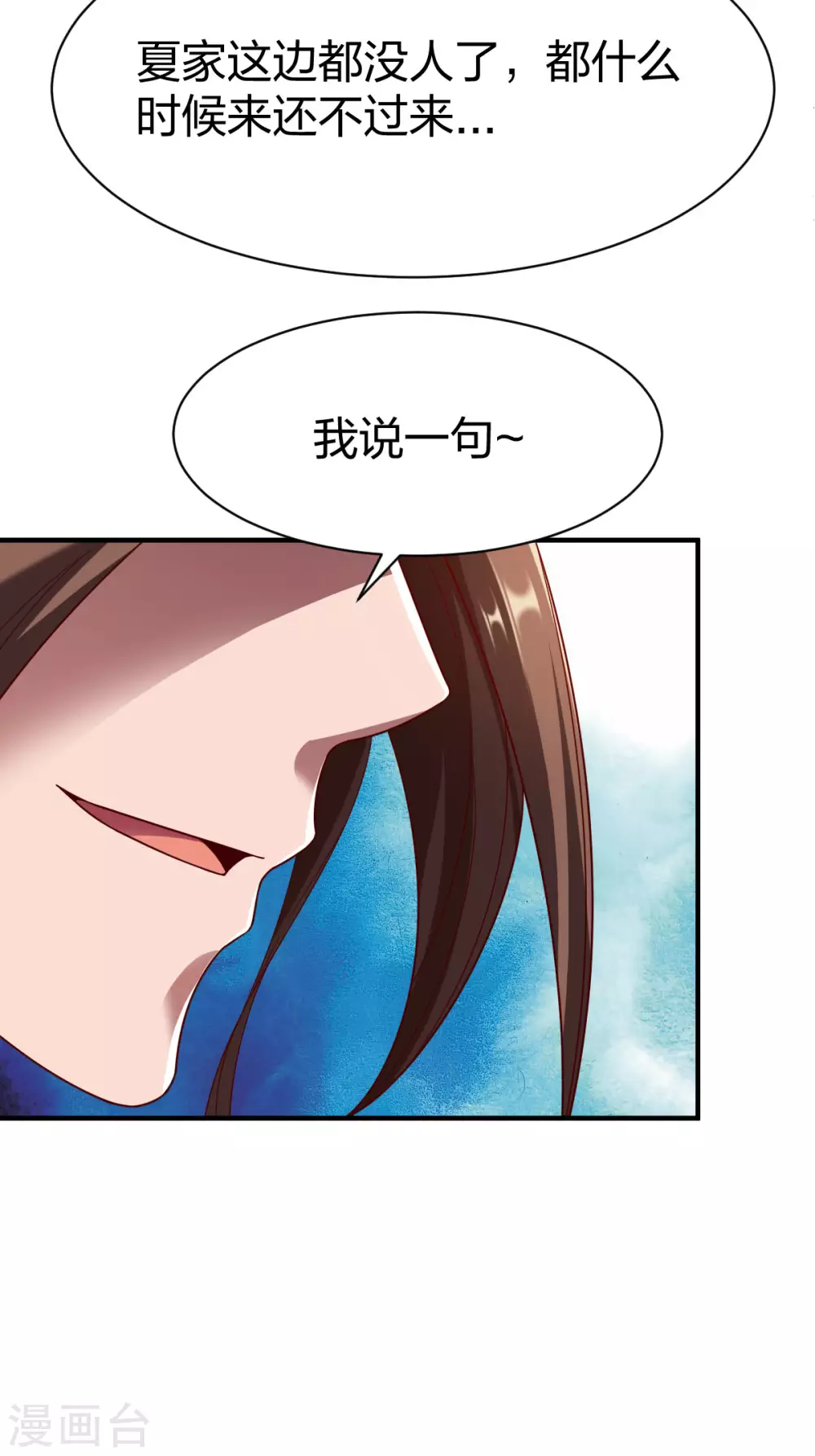 第240话 孪生兄弟5