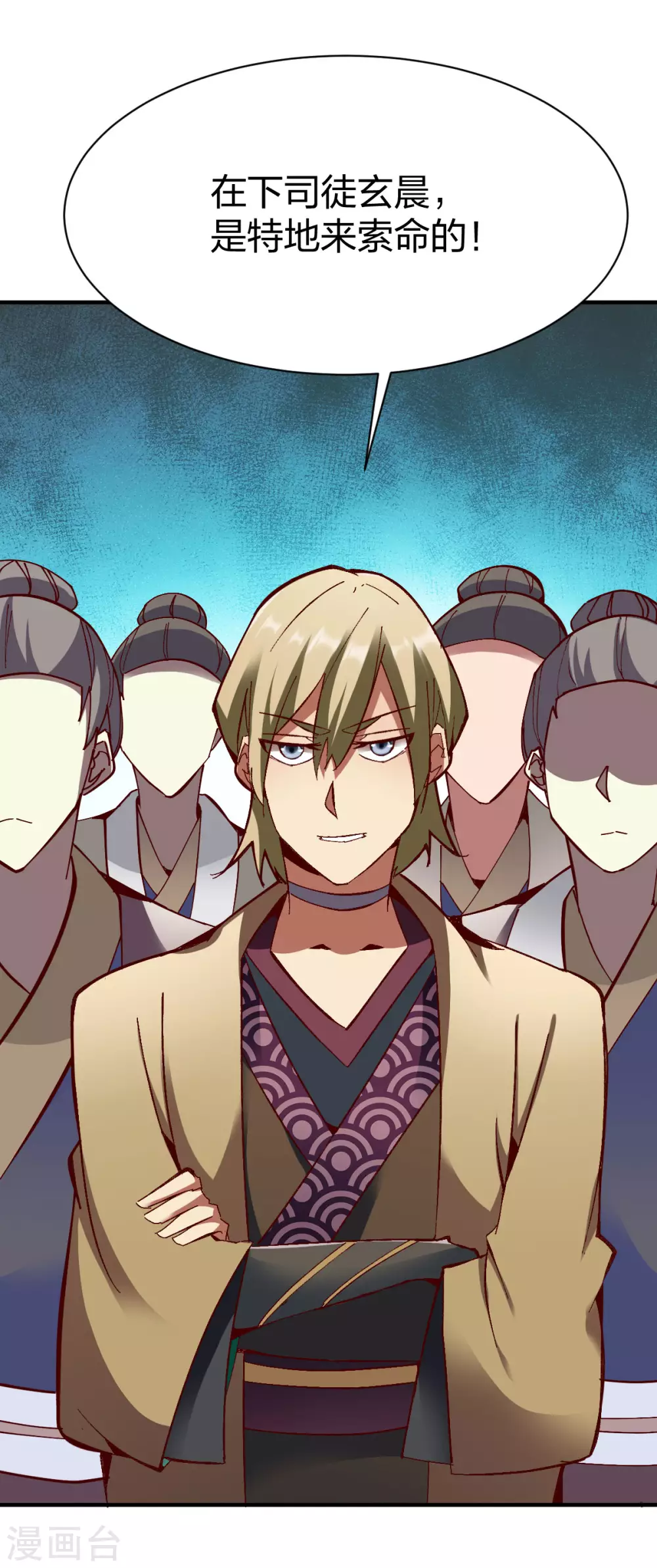 第247话 在劫难逃12