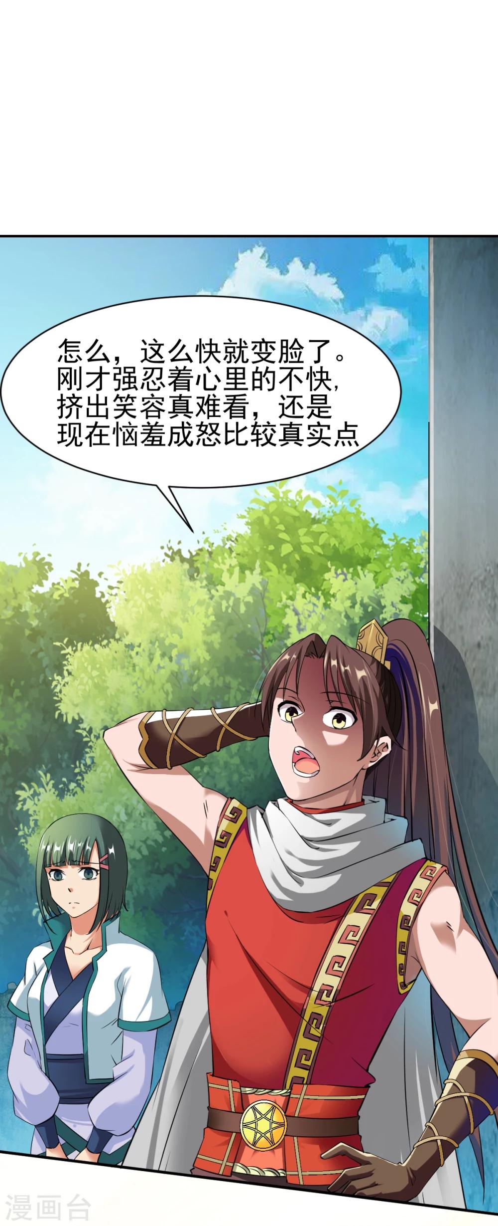 第13话 自寻死路的挑战？7