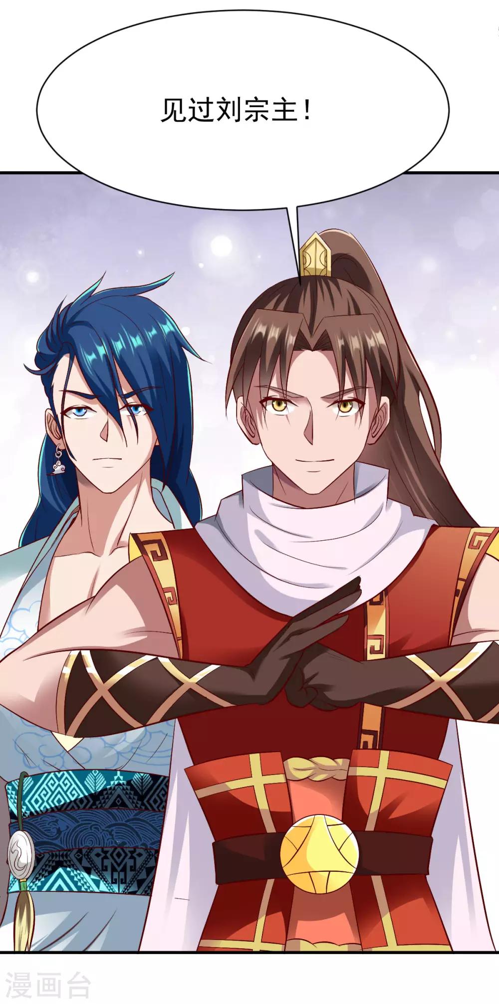 第202话 鸿门宴4