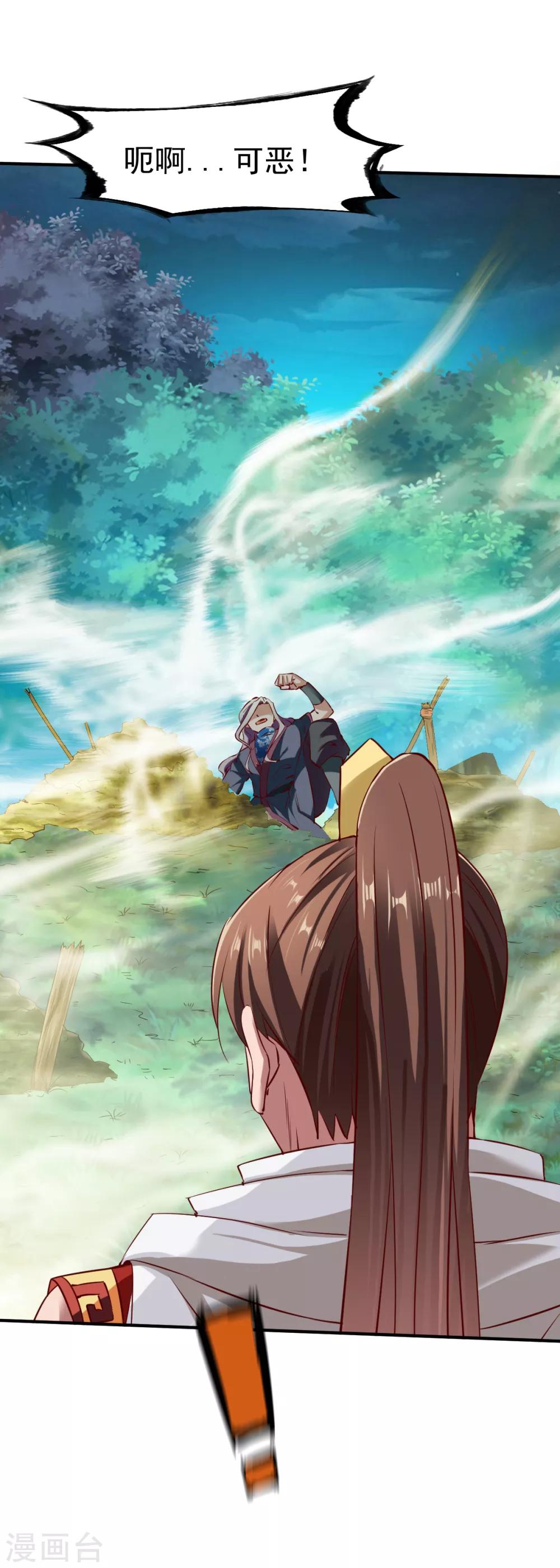 第110话 加入匪营？？21