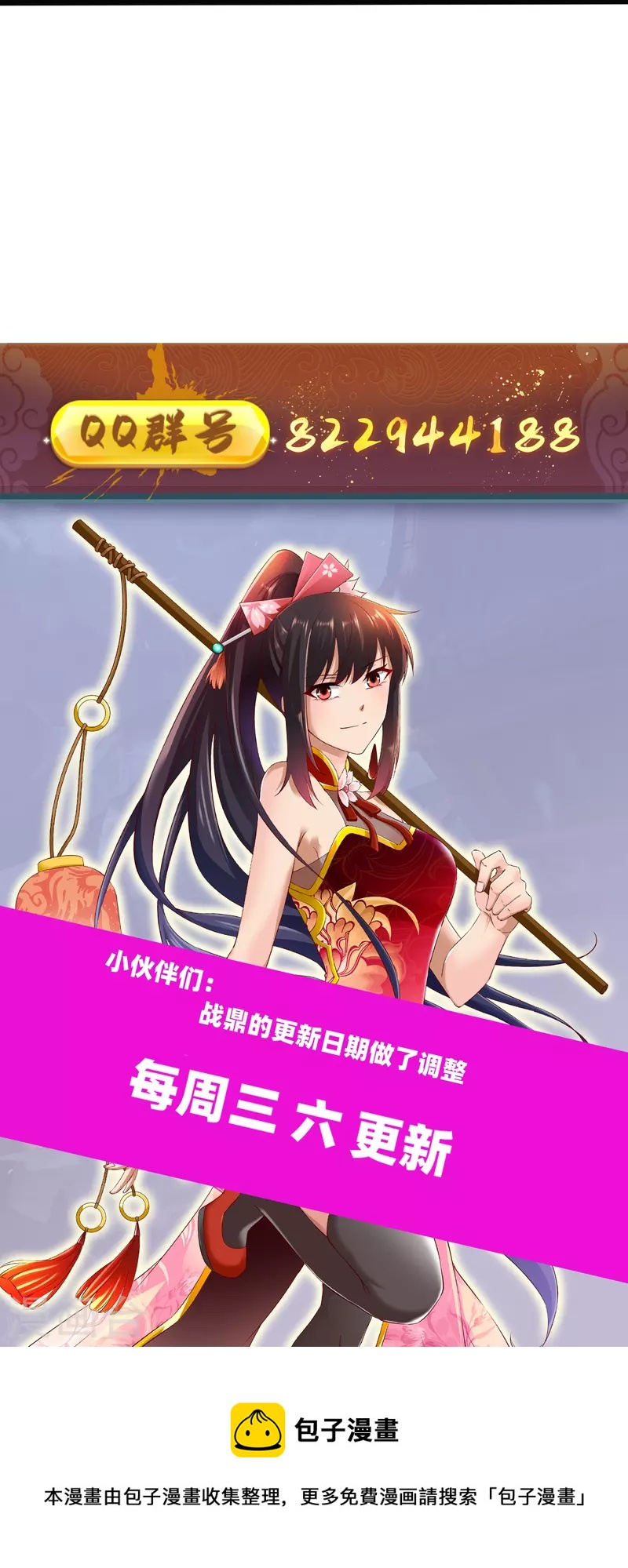 第328话 金色的再次相遇31