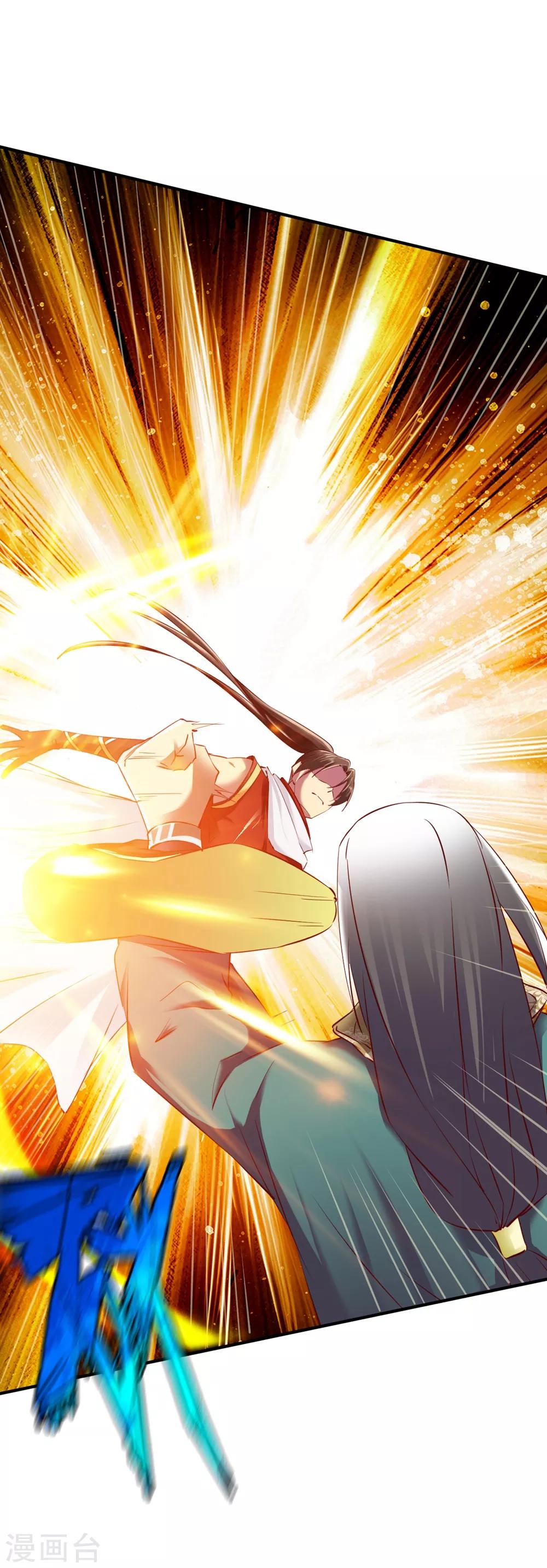 第84话 万衆瞩目23