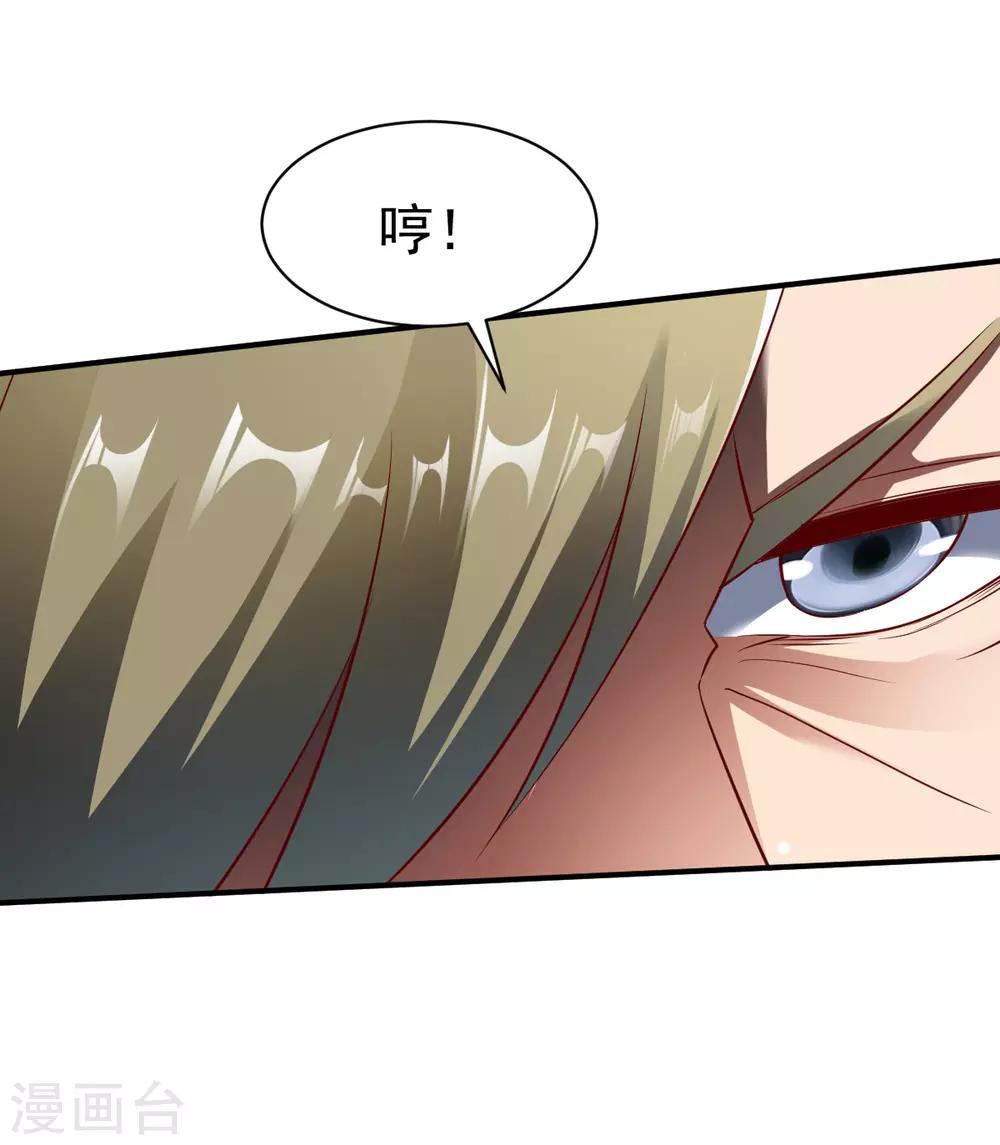 第139话 跛脚的强者12
