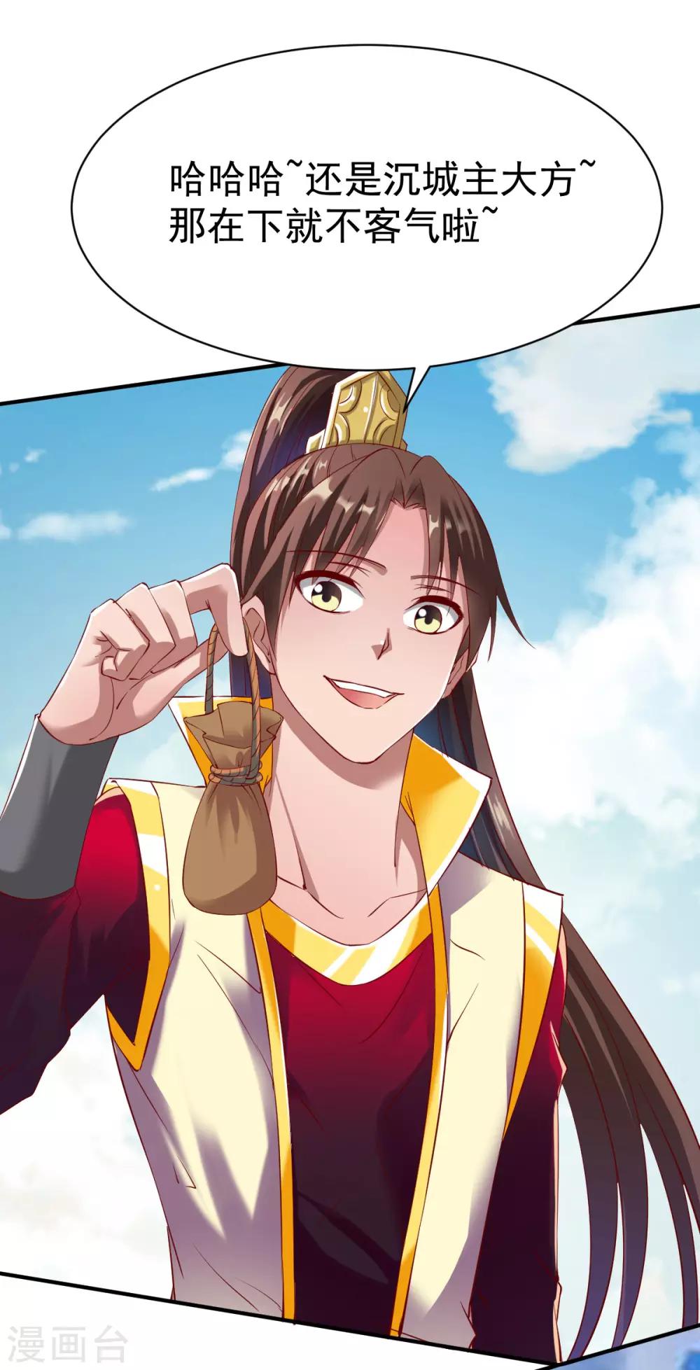 第19话 计划成功，苏姚对峙7