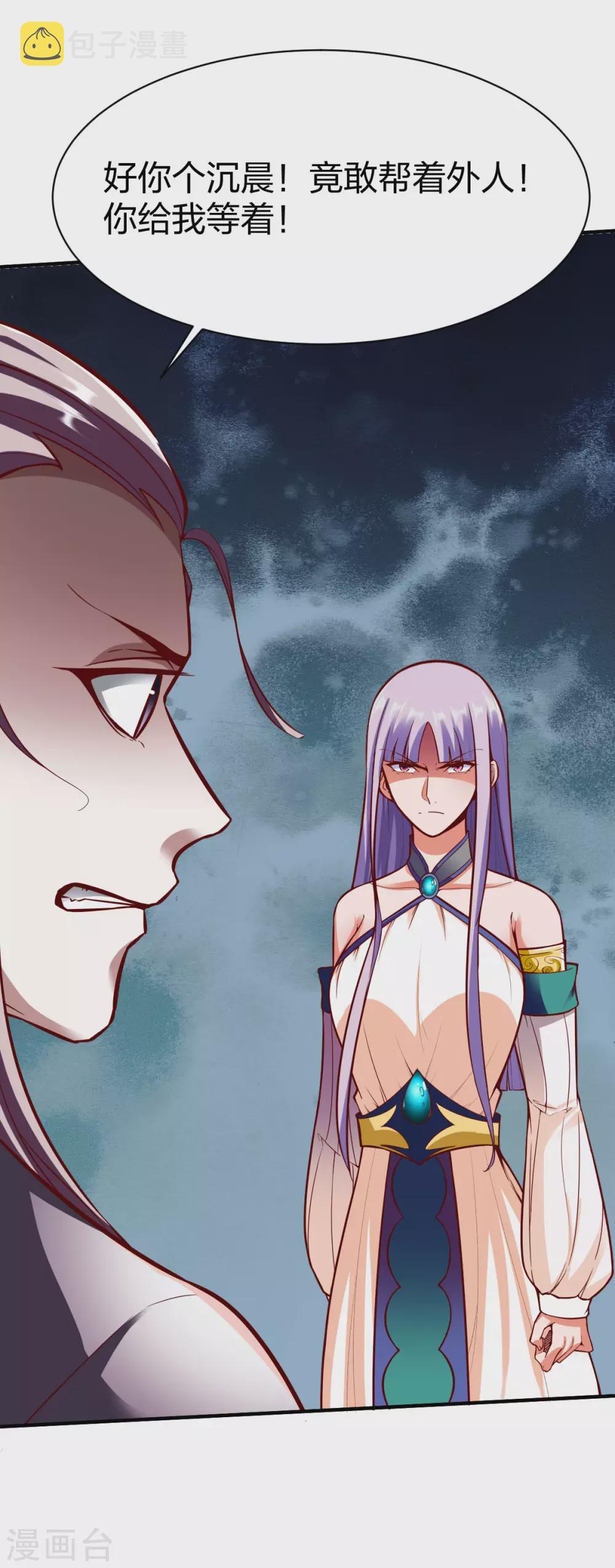 第254话 教训7