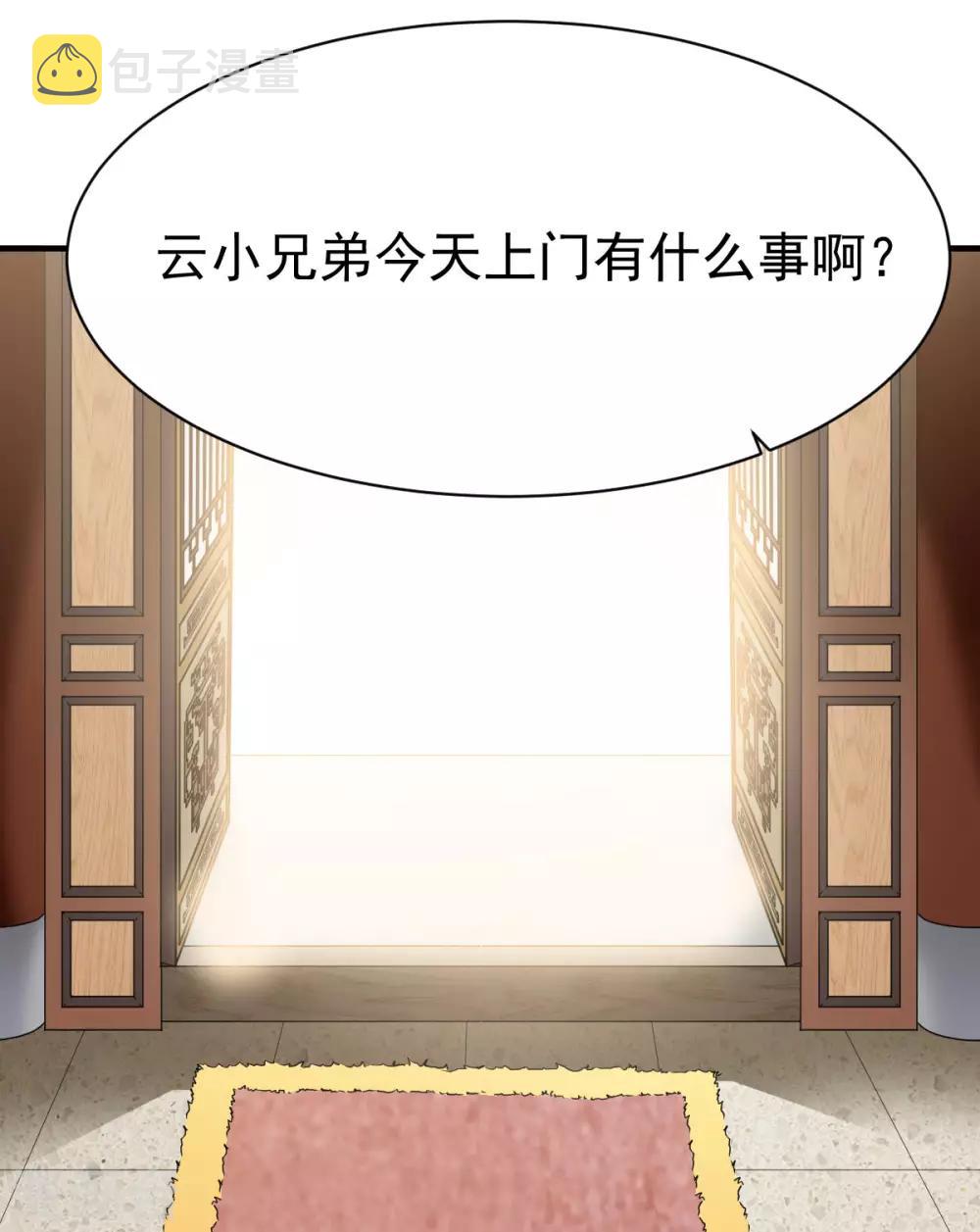 第202话 鸿门宴6