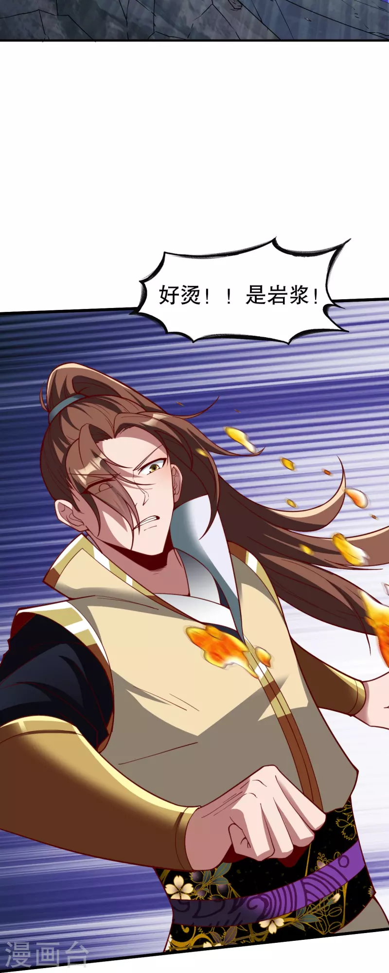 第337话 全力以赴17